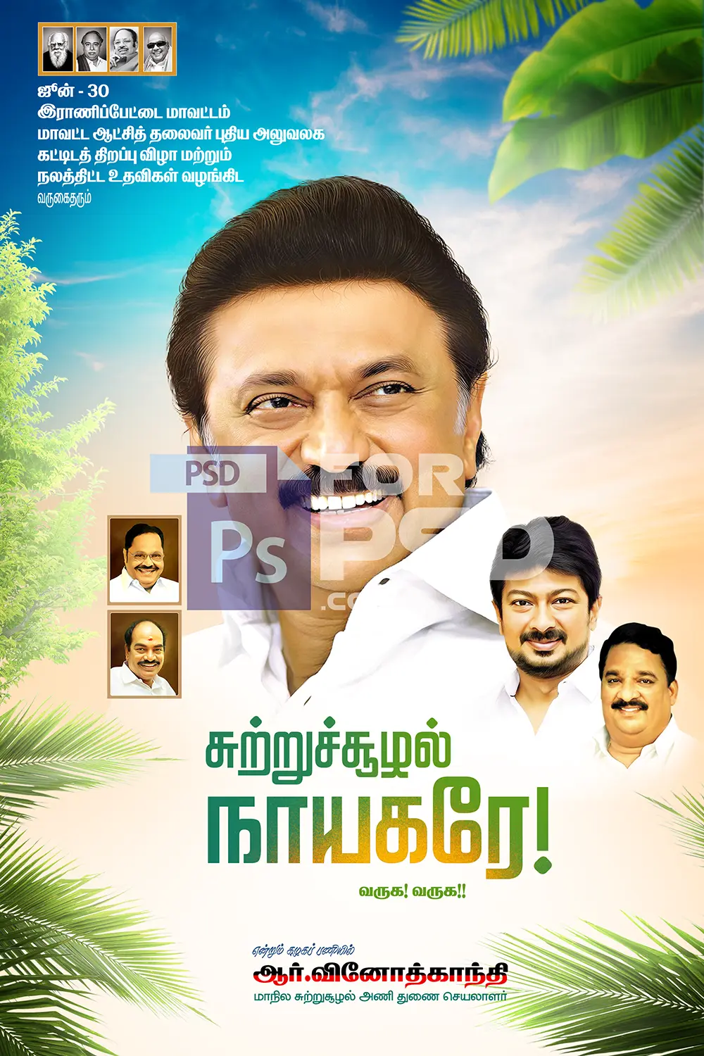 Image Preview